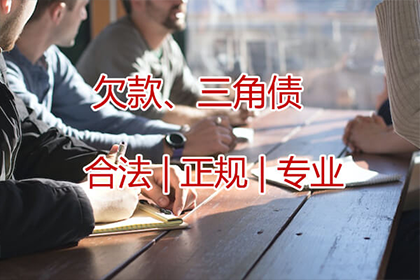逾期债务强制执行未果该如何应对？
